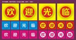 双11素材