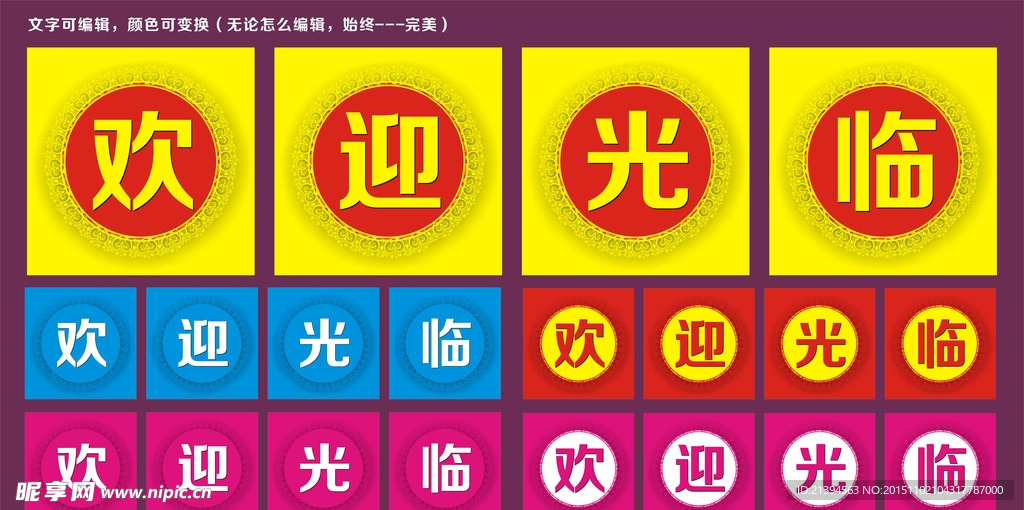 双11素材