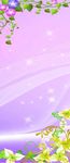星星婚礼素材下载