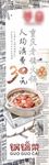 锅锅菜