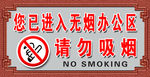 标牌指示牌