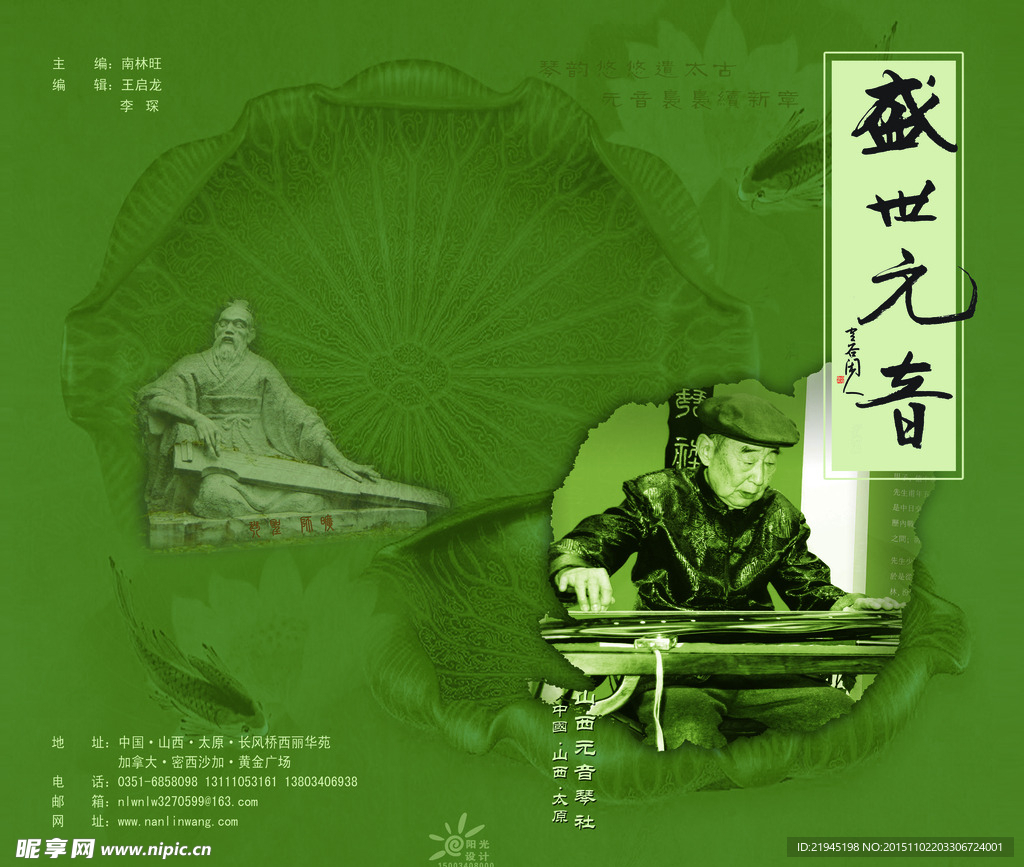 封面设计