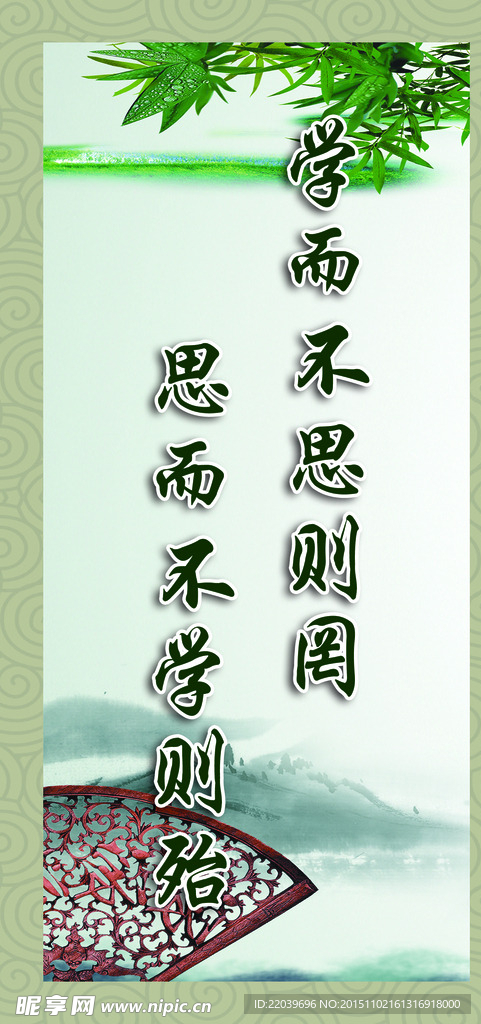 励志标语