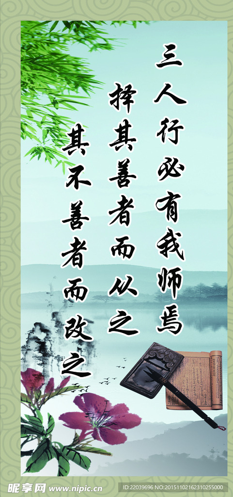 励志标语·