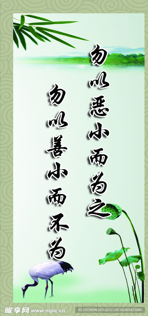 励志标语