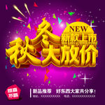 新款上市