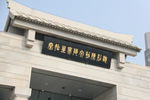 世界八大奇迹西安秦始皇陵兵马俑
