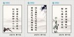 党建纪检版面