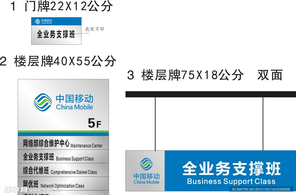 标识牌