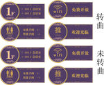 标牌