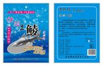 鱼饵包装