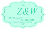 婚礼logo 蓝色婚礼logo