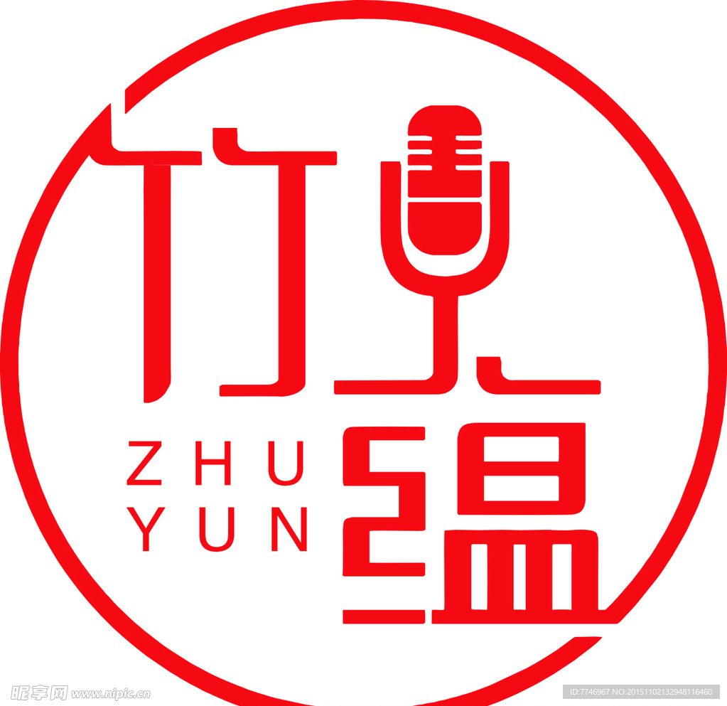 竹蕴标志
