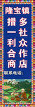 长寿图