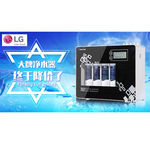 淘宝LG净水器海报钻展广告图