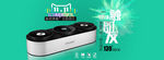 淘宝音响海报促销广告图