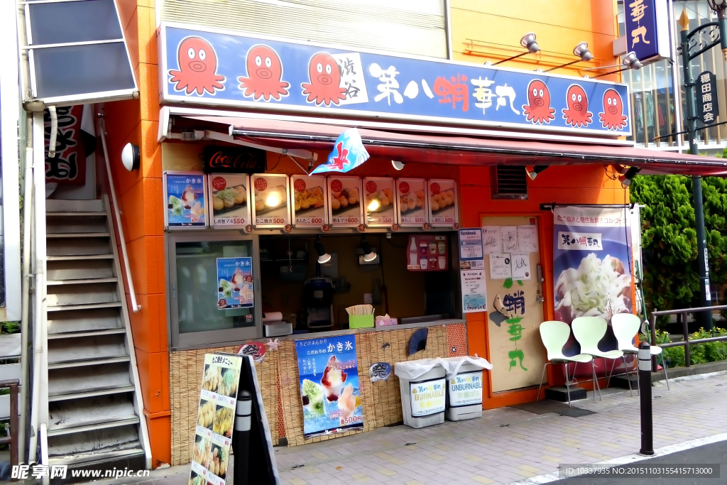 日本小吃店