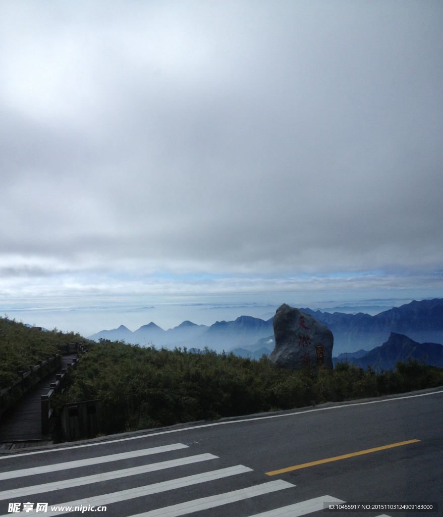 神农架天际岭景色