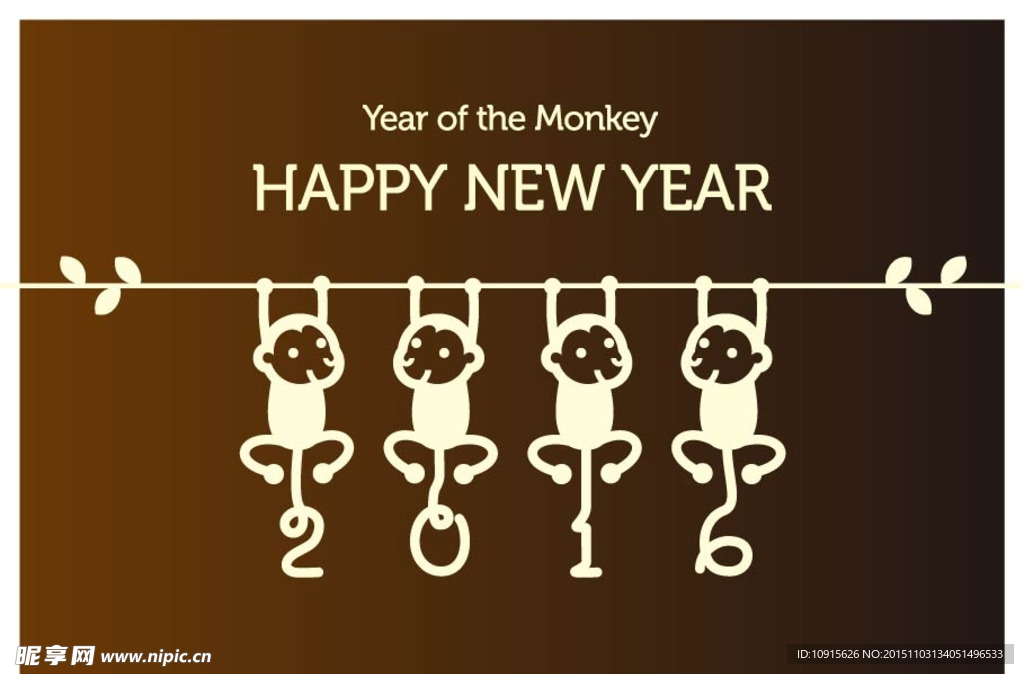猴子 2016
