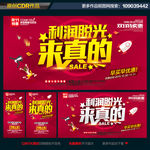 双十一