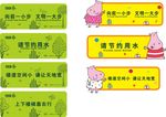 文明标语