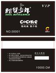服装家纺会员卡