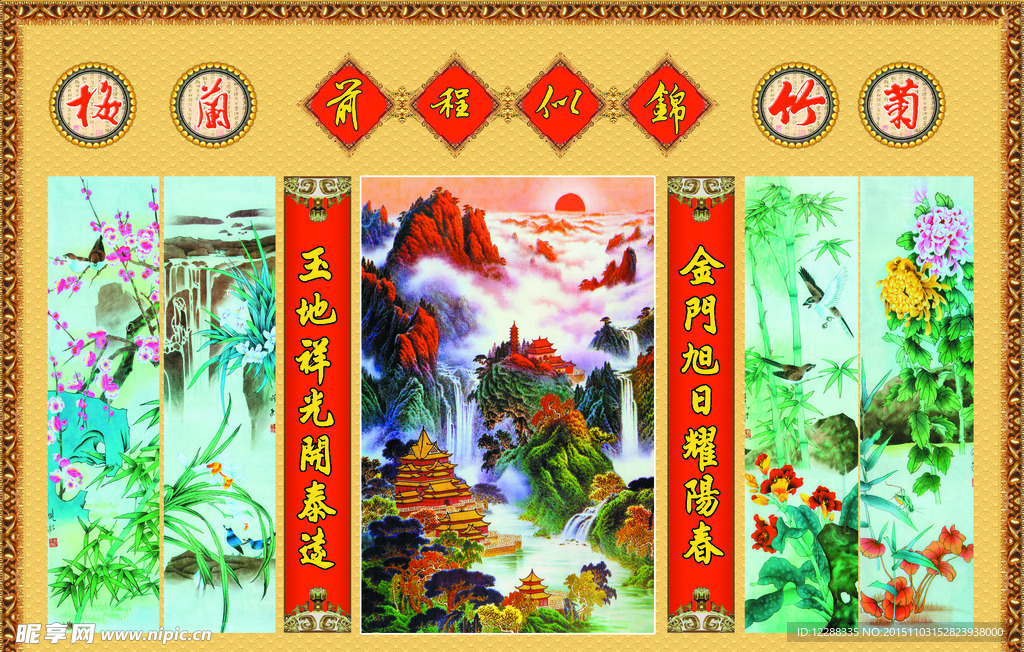 前程似锦中堂画