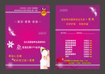 法斓泥双倍名片卡片