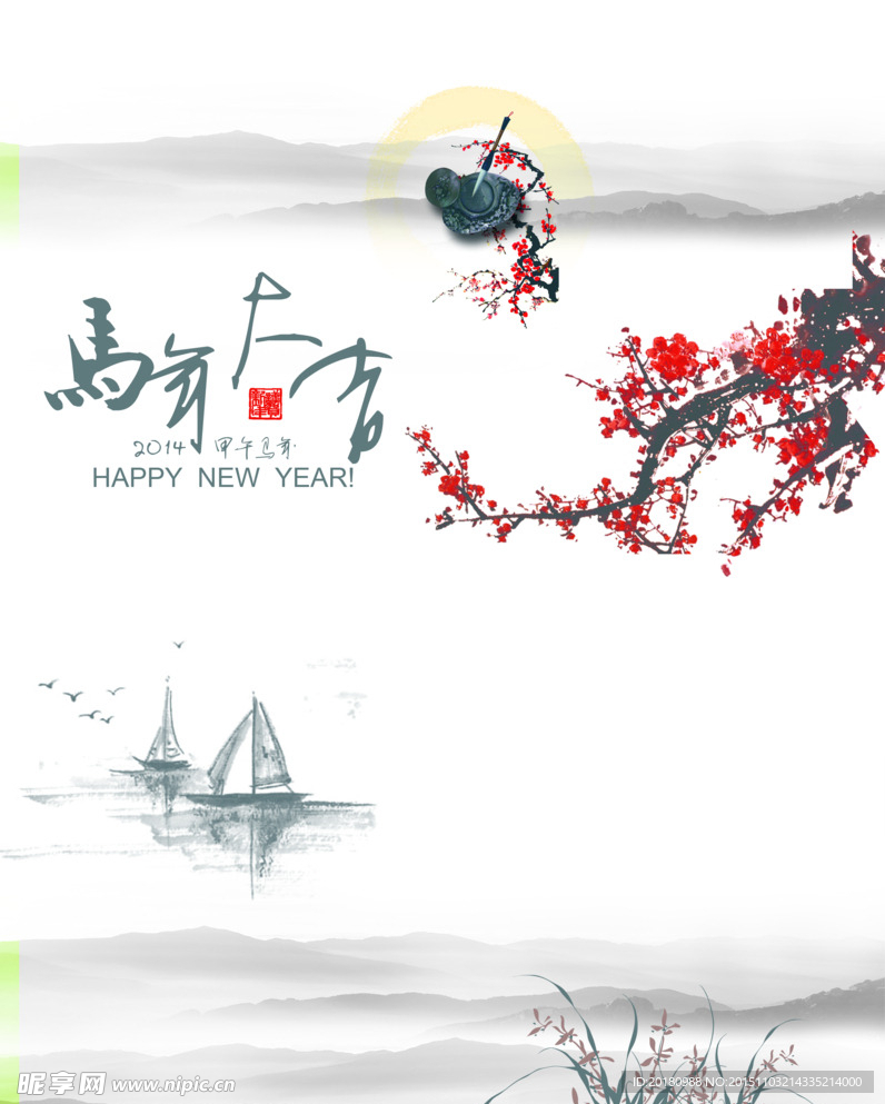 中国风海报