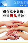 企业文化
