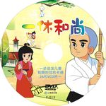 CD碟片