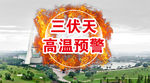 微信图