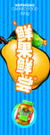 水果海报