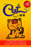 猫粮