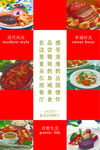 西餐厅