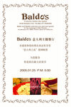 主题餐厅