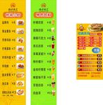 粮全其美