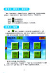 机械画册图片