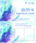 名片模版