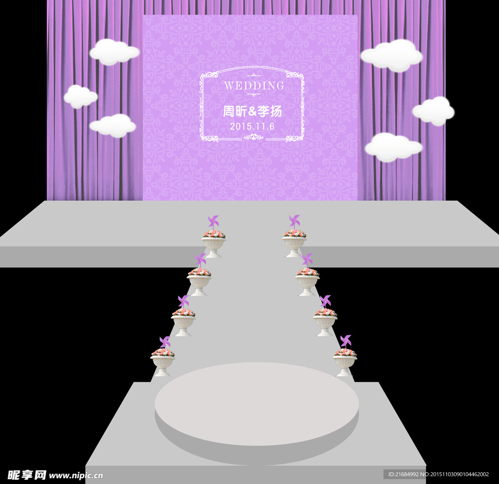 淡紫色婚庆