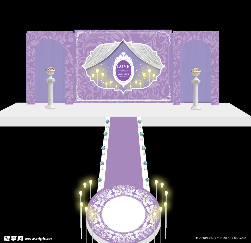 紫色婚庆