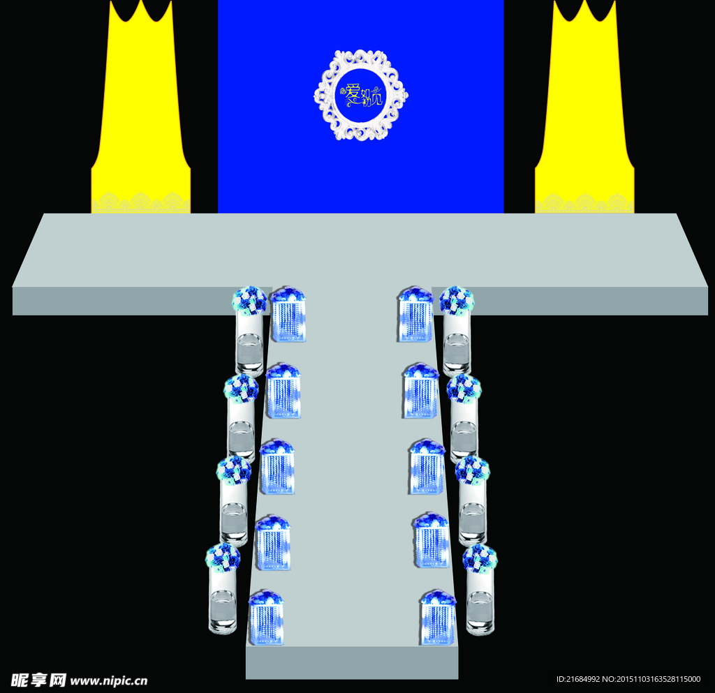 蓝色婚庆效果图