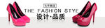 淘宝小轮播图时尚欧美女鞋