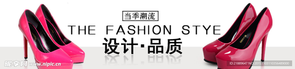 淘宝小轮播图时尚欧美女鞋