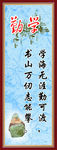 学校展板