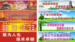 公益广告