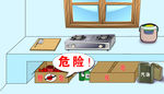 漫画 插图 设计模板 易燃物品