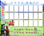 员工风采展示