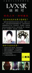 美发展架