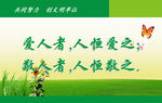 温馨提示